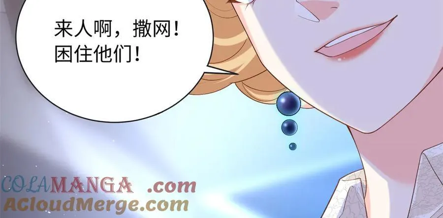 91 司明镜变成巨龙了!16