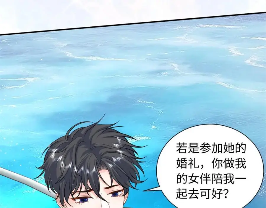 61 白九思休夫81