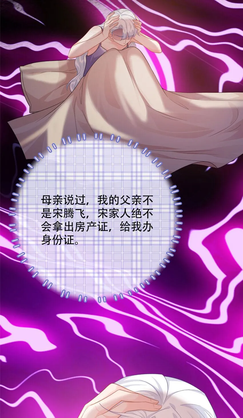 10 打入敌人内部9