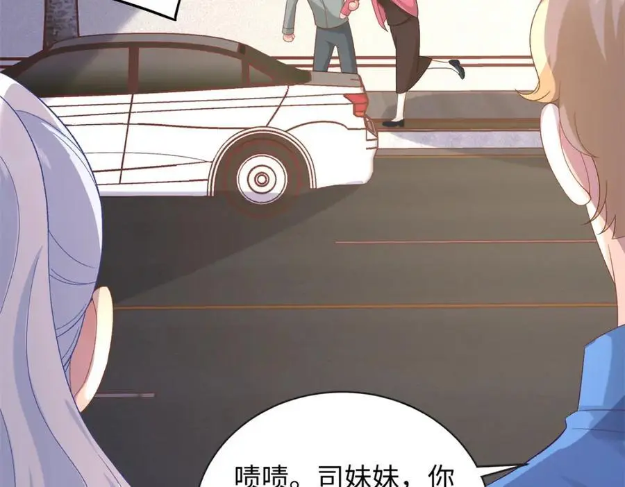45 你嫂子心里有我66
