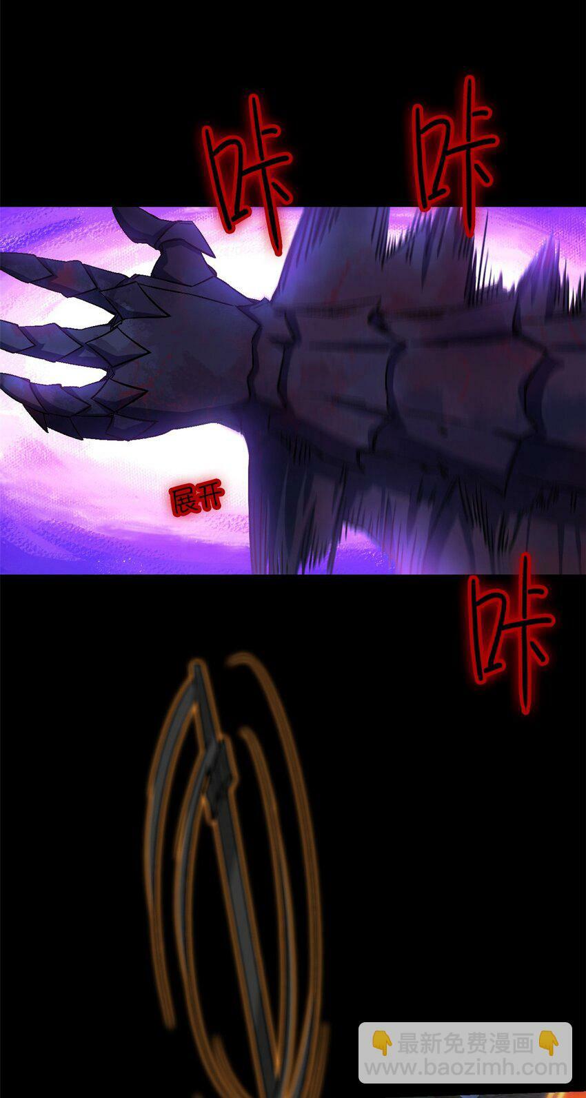 第十四片 双边战局7