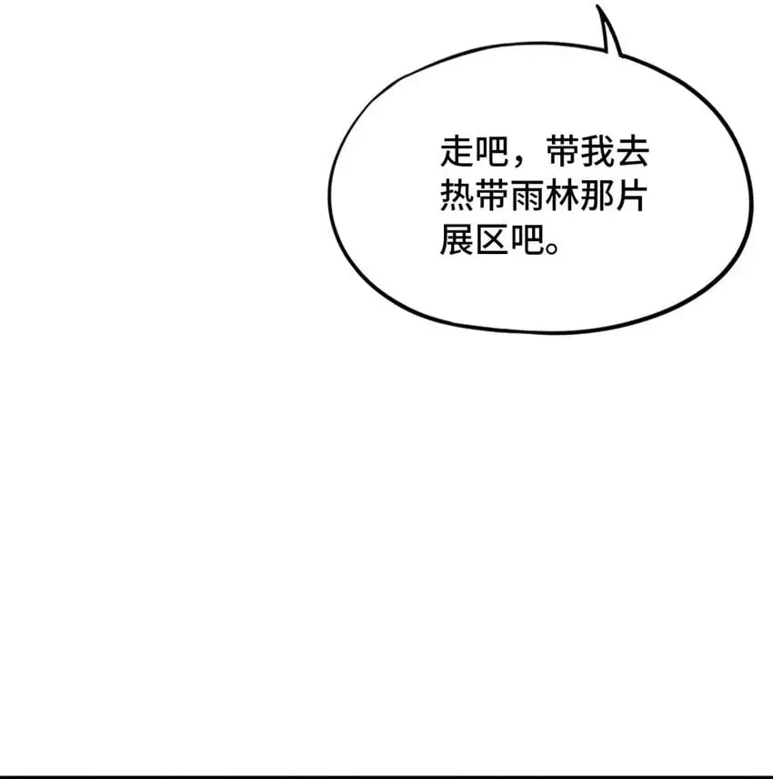 第53片 末日拼图碎片34