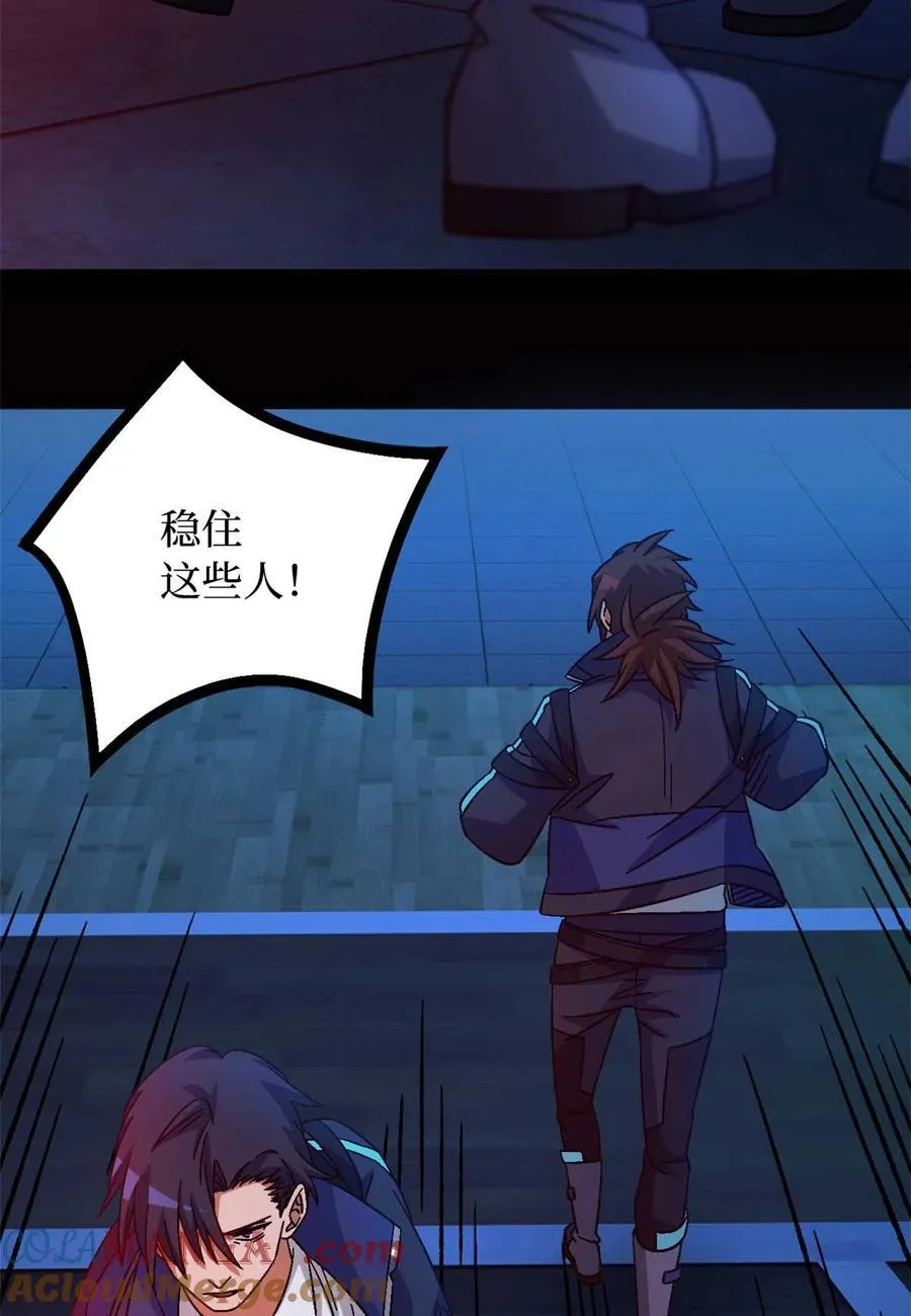 第80片 我叫该隐18