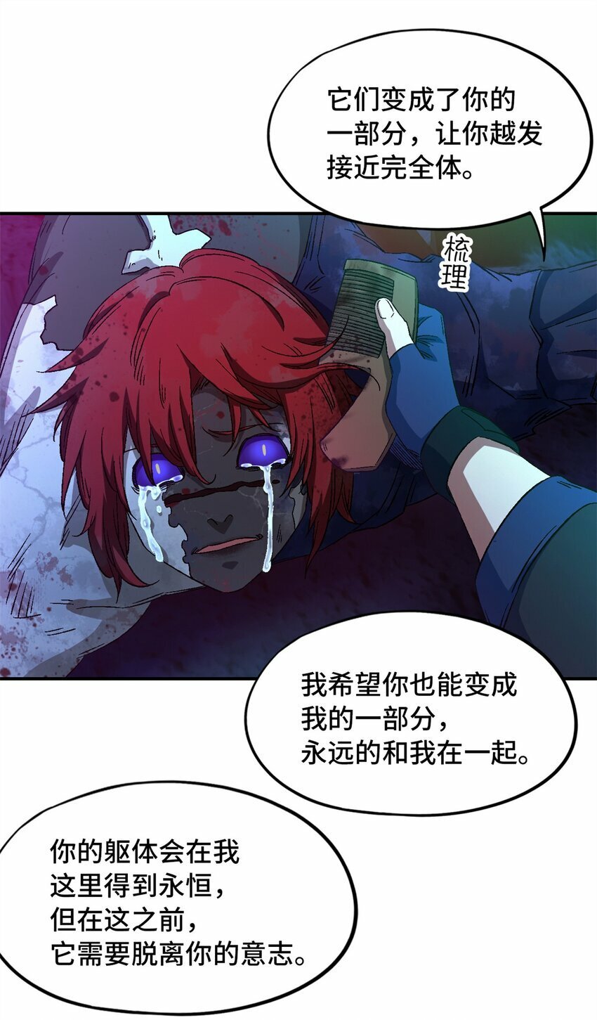 第十六片 老师64