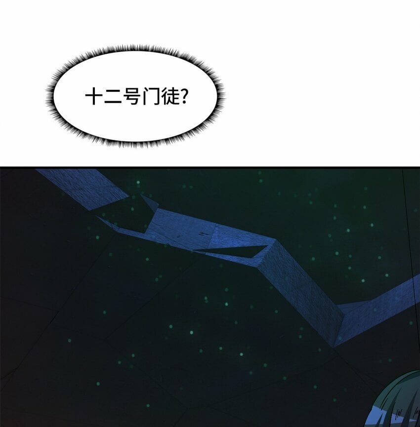 第十二片 第十二门徒12