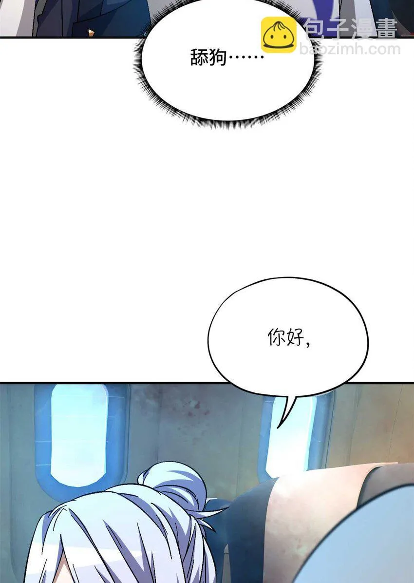 第71片 会说话的恶堕61