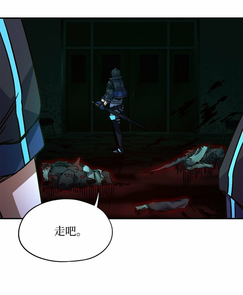 第十片 技能点，黑影37