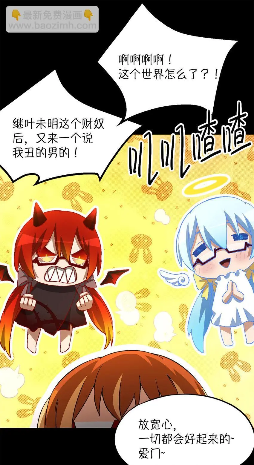第54片 新的任务9
