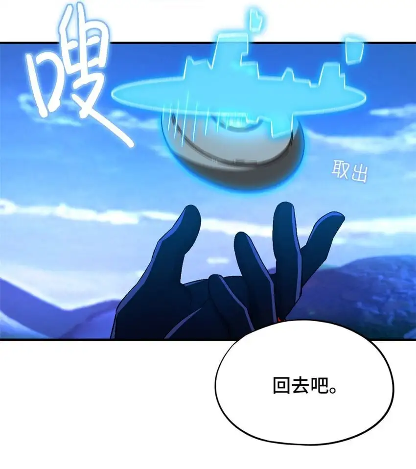 第53片 末日拼图碎片69