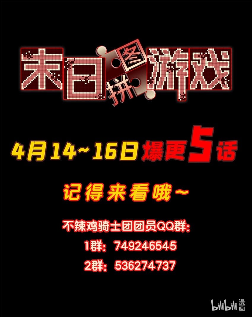 第二片 往昔，刺客70