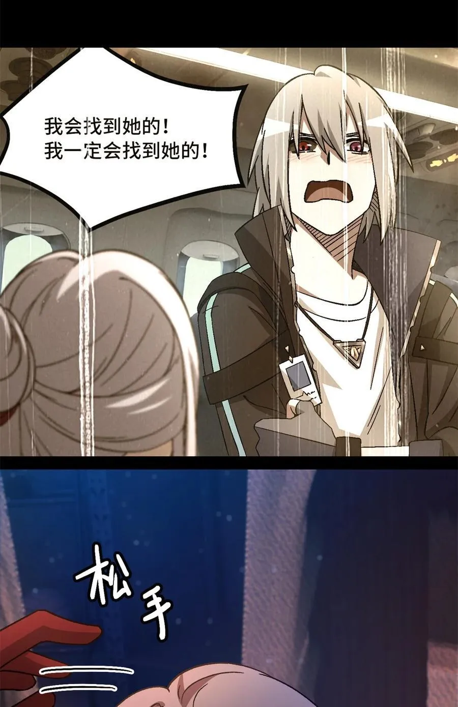 第79片 诡异的学院旧址20