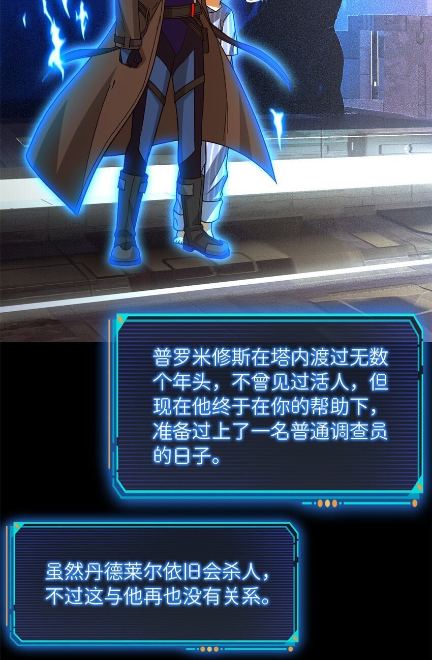 第42片 安排24