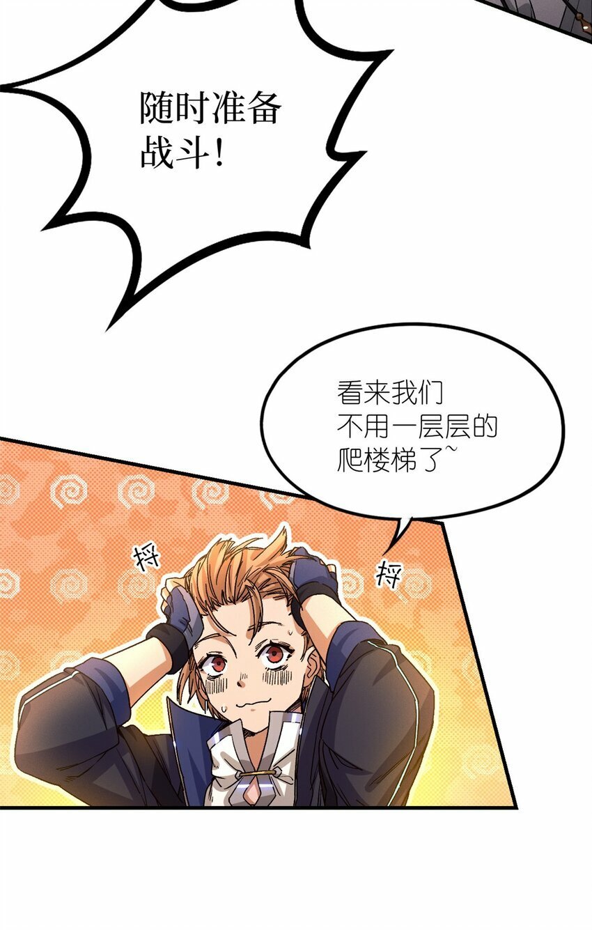 第六片 诡异，病院54