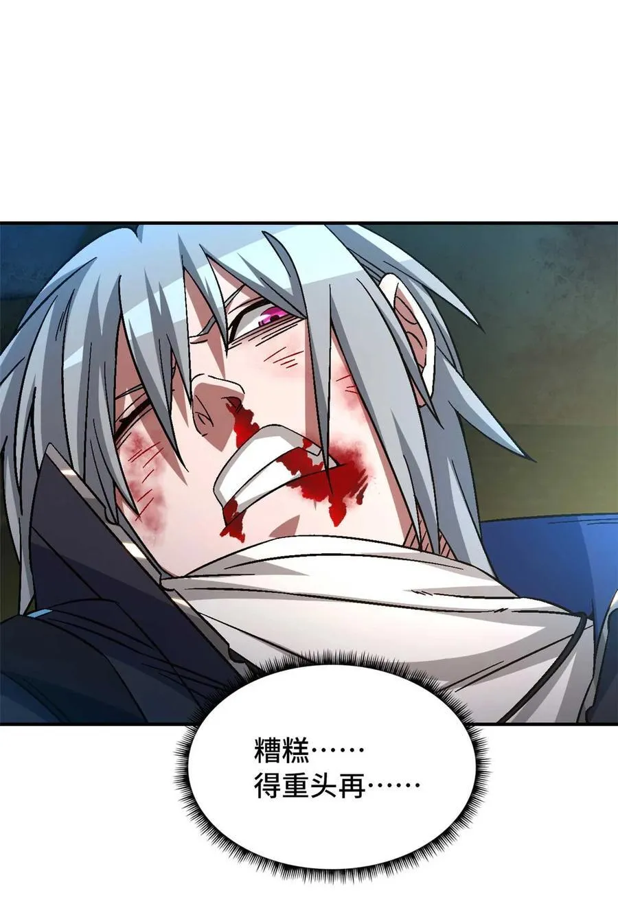 第76片 逃离紫色区域35