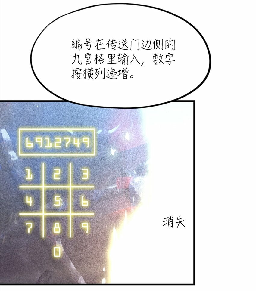 第五片 入队,出塔75