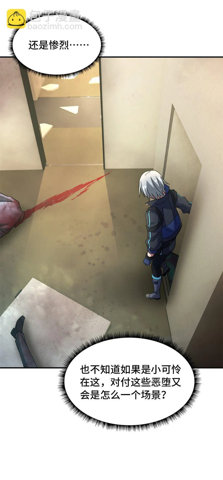 第69片 漫无止境的死亡航班 其三21