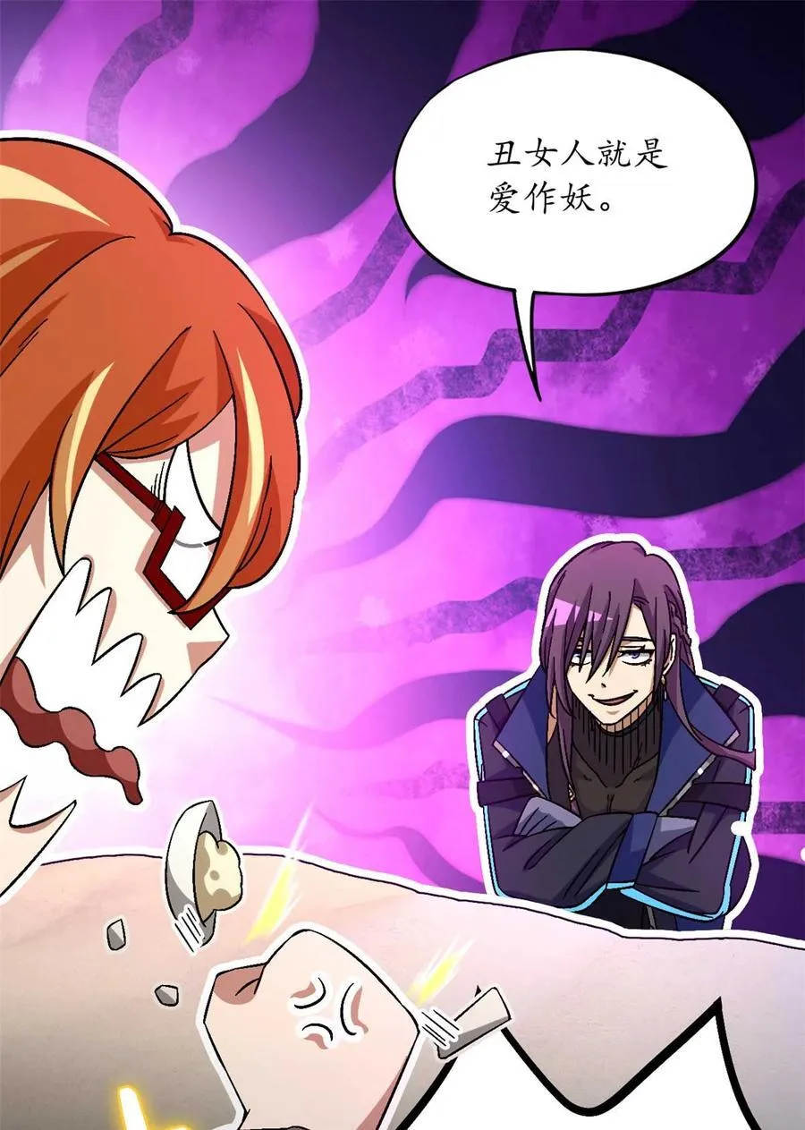 第83片 孤独少女47