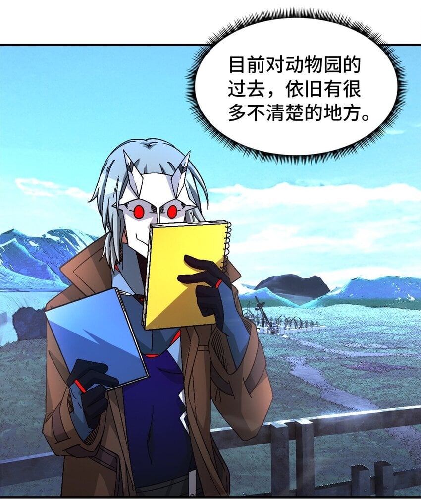 第48片 怨念真相 其一53