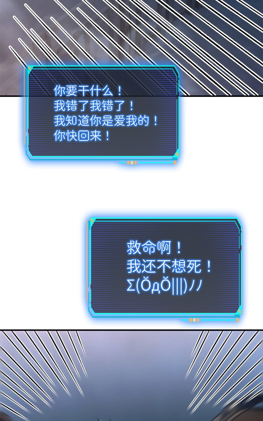第45片 一路向东51