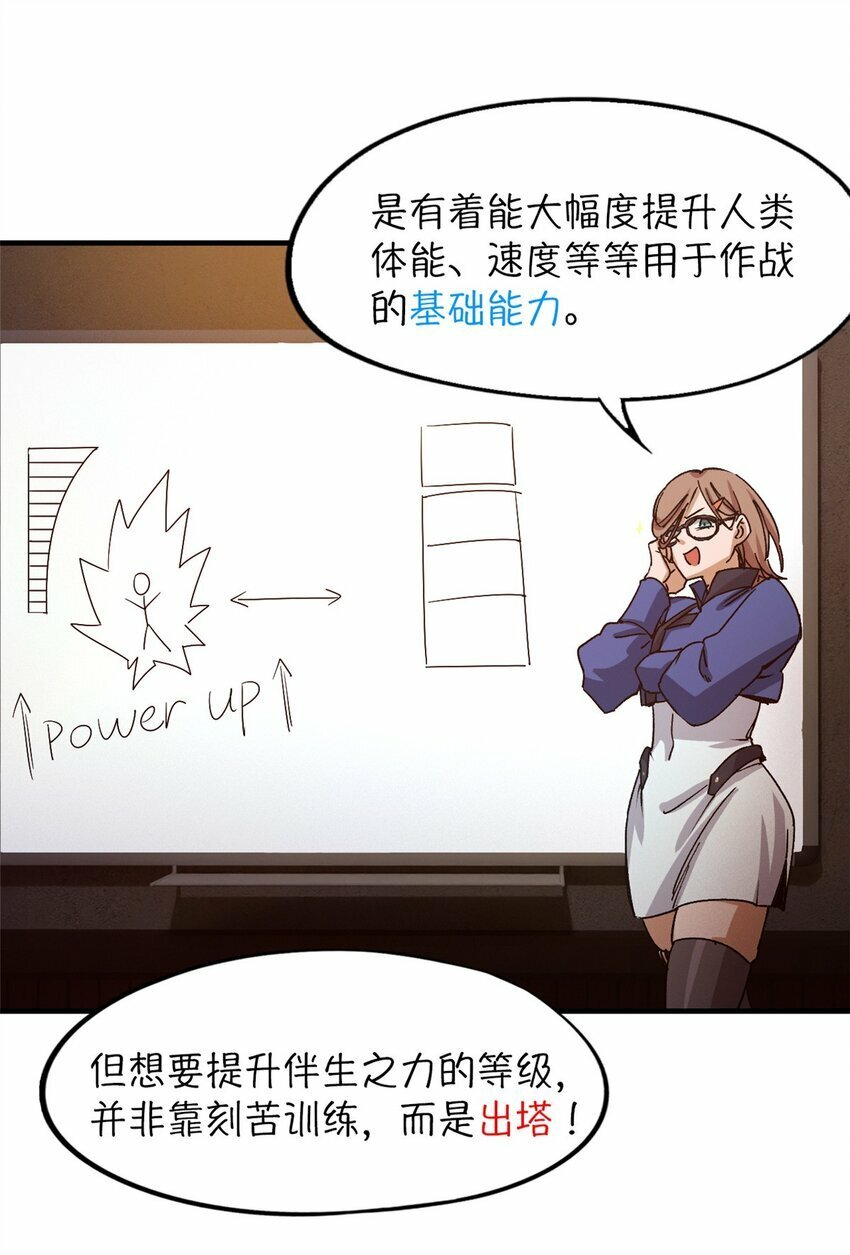 第三片 电话，审问40