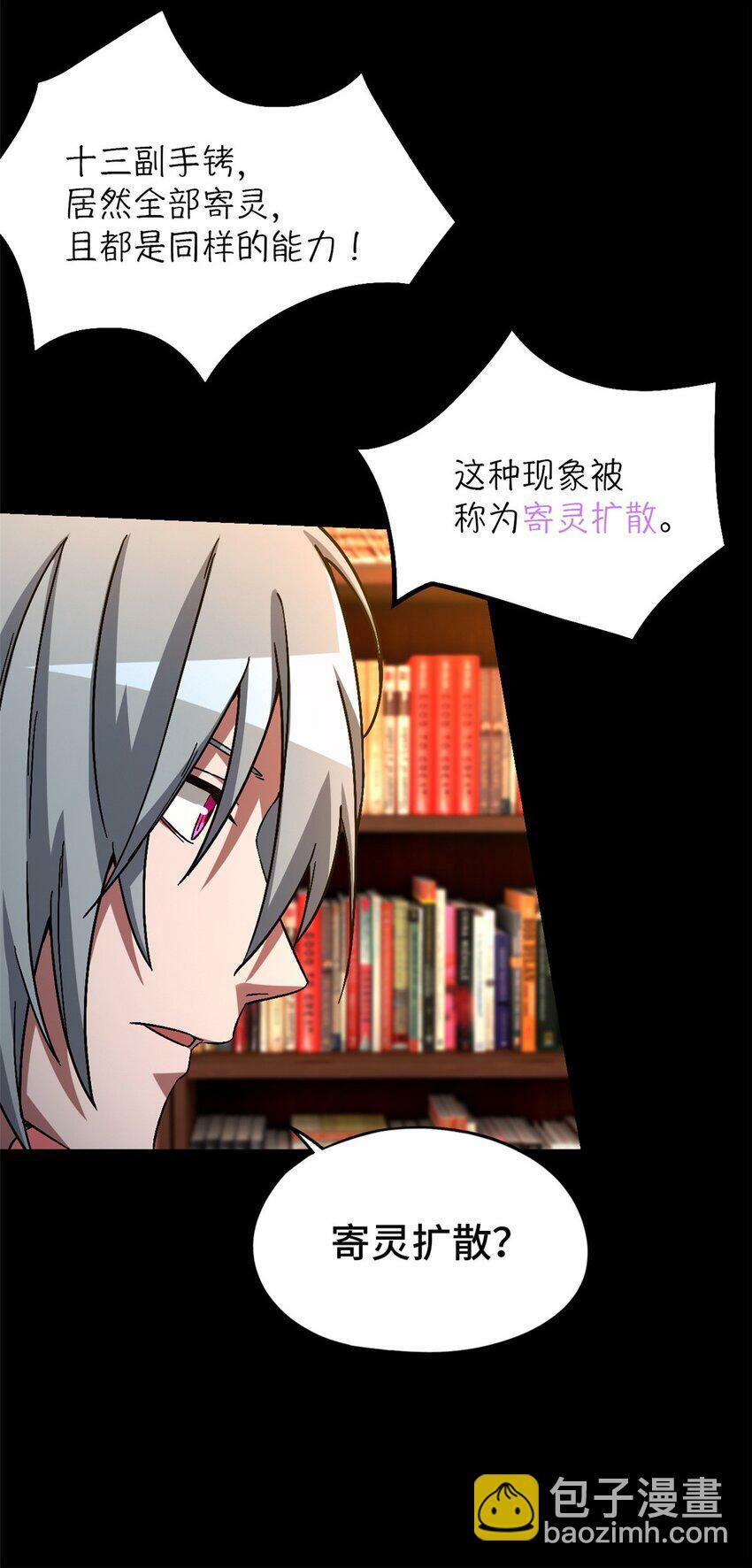第26片 合作与新的工作23