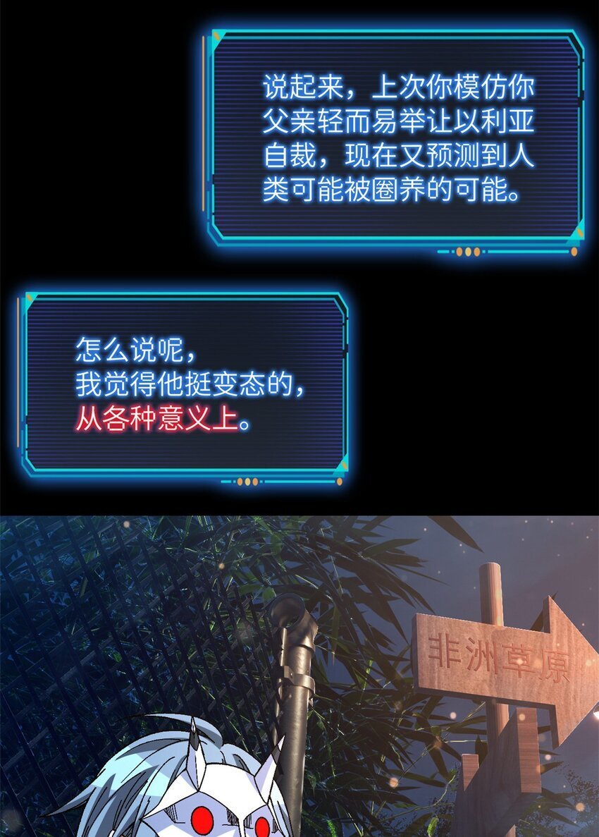 第44片 地狱开局15