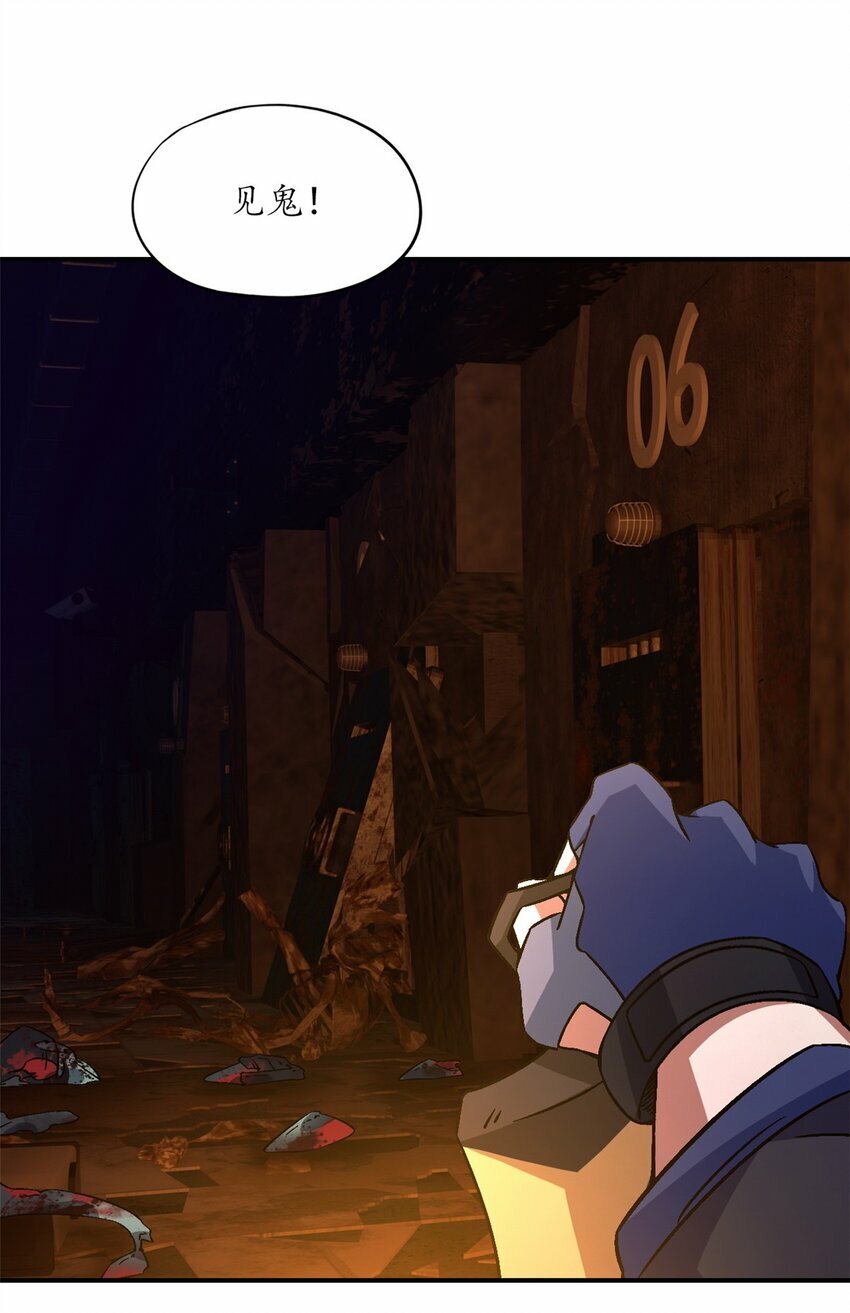 第十一片 医院？监狱！27
