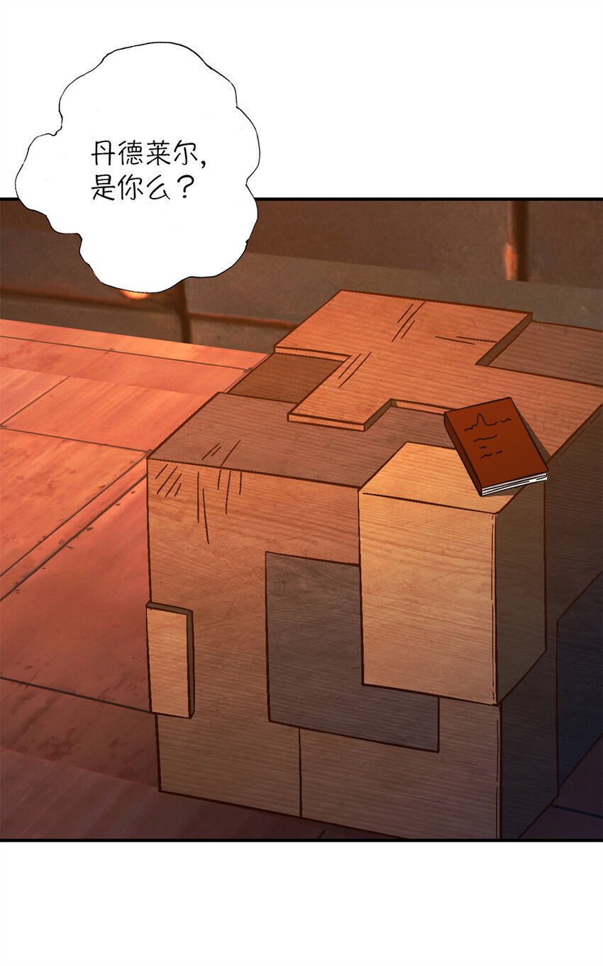 第35片 至善与至恶 其一16