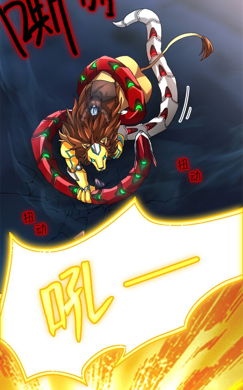 第46片 驱狮斩蛇59