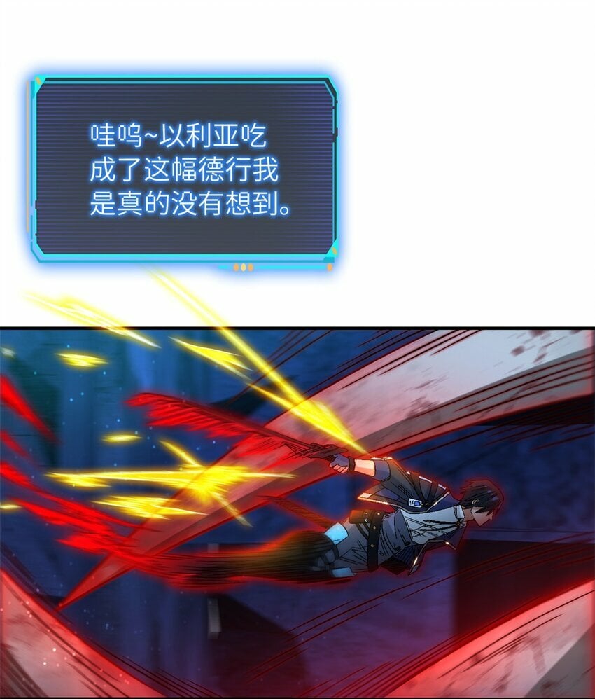 第十五片 汇合35