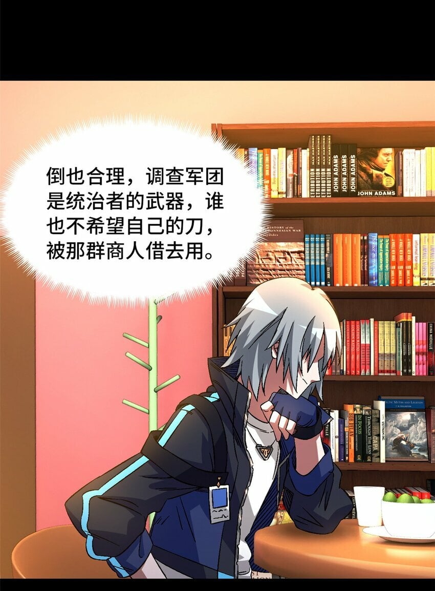 第26片 合作与新的工作12