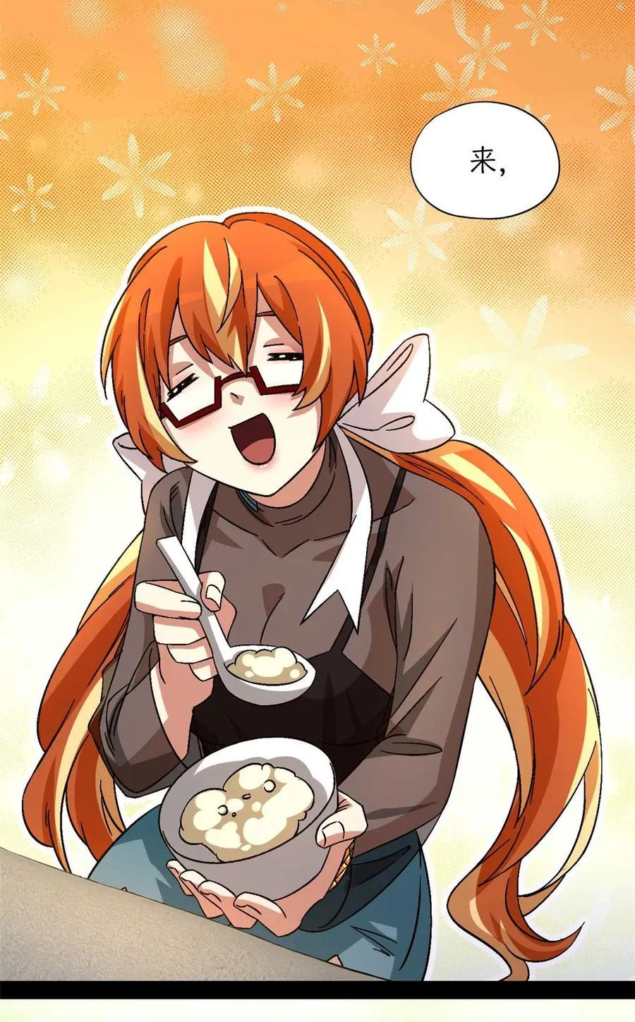 第83片 孤独少女44