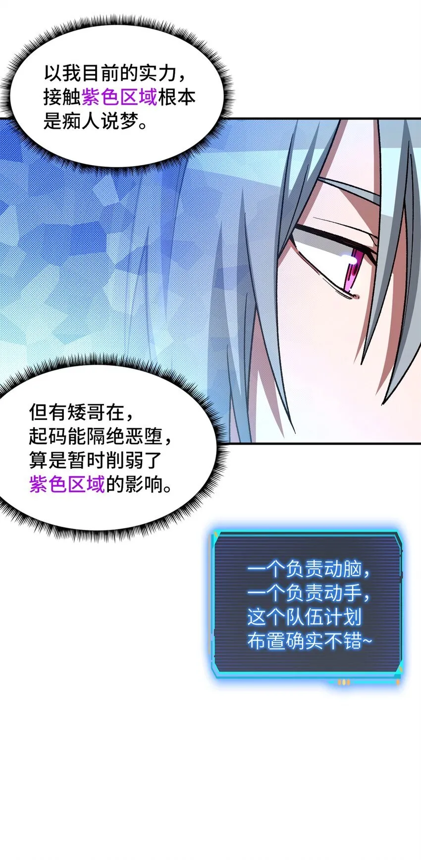 第69片 漫无止境的死亡航班 其三17