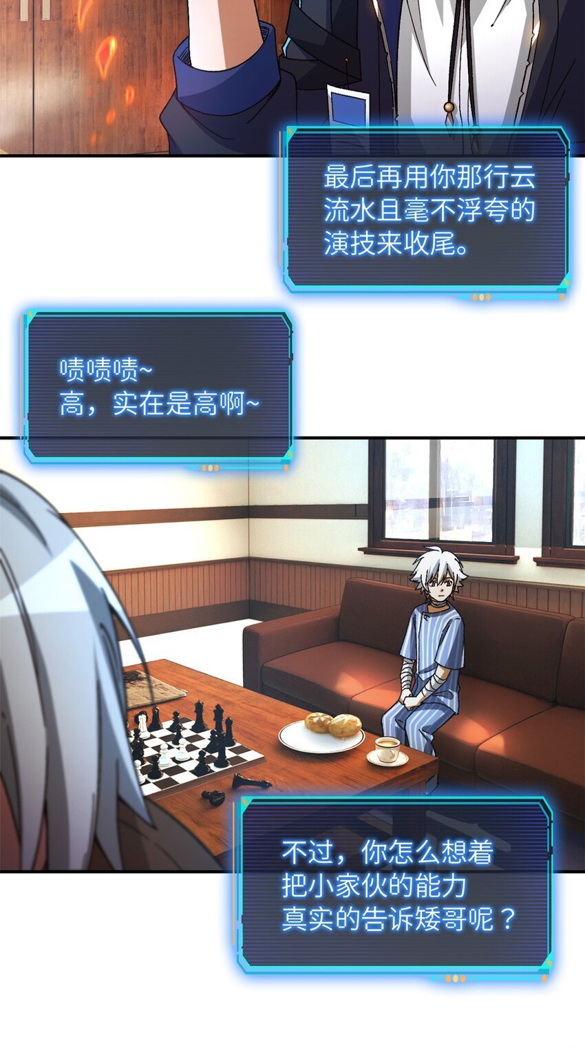 第42片 安排21