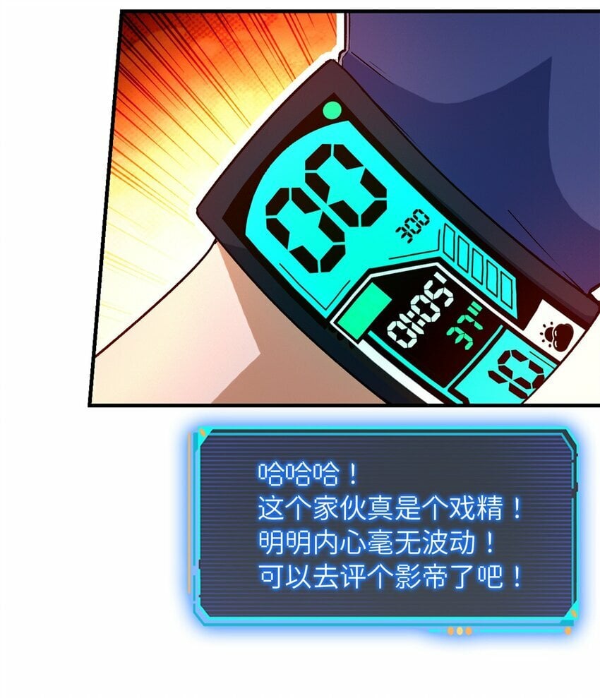 第六片 诡异，病院9