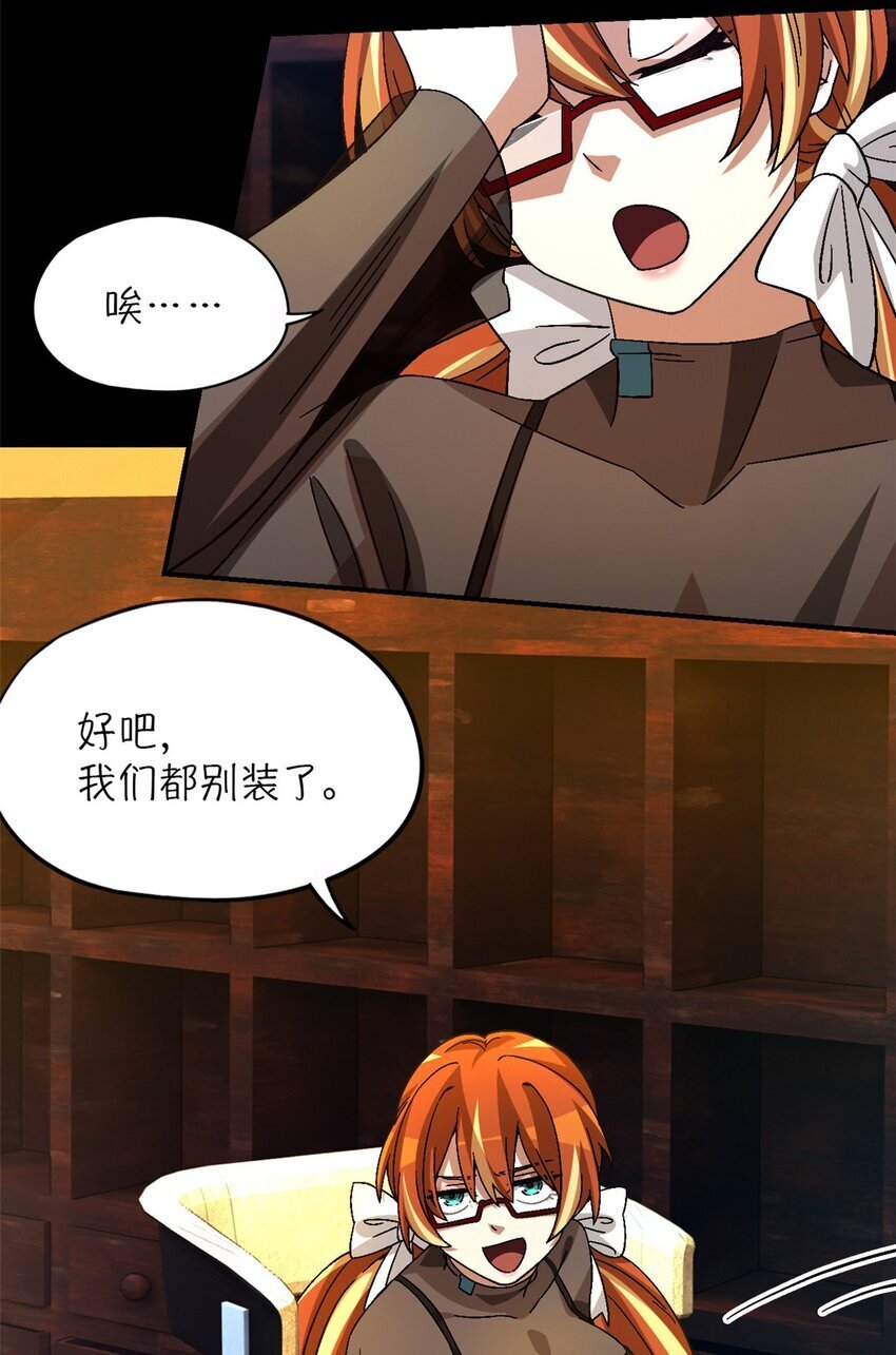第43片 准备工作22