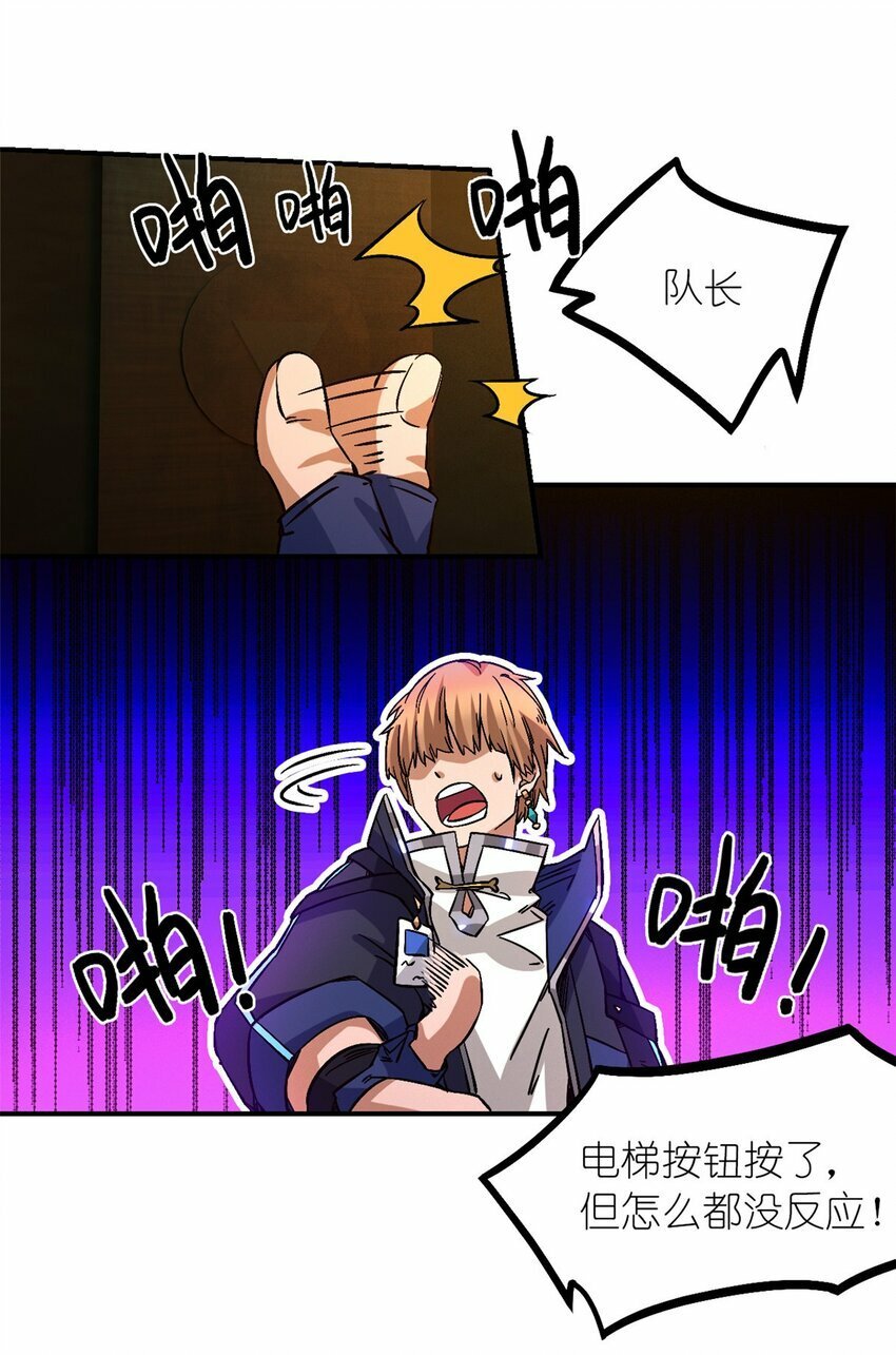 第十一片 医院？监狱！14