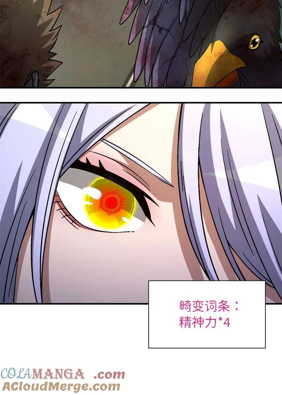 第76片 逃离紫色区域54
