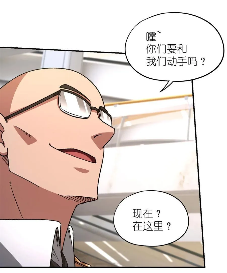 第78片 镇御军的拦截13