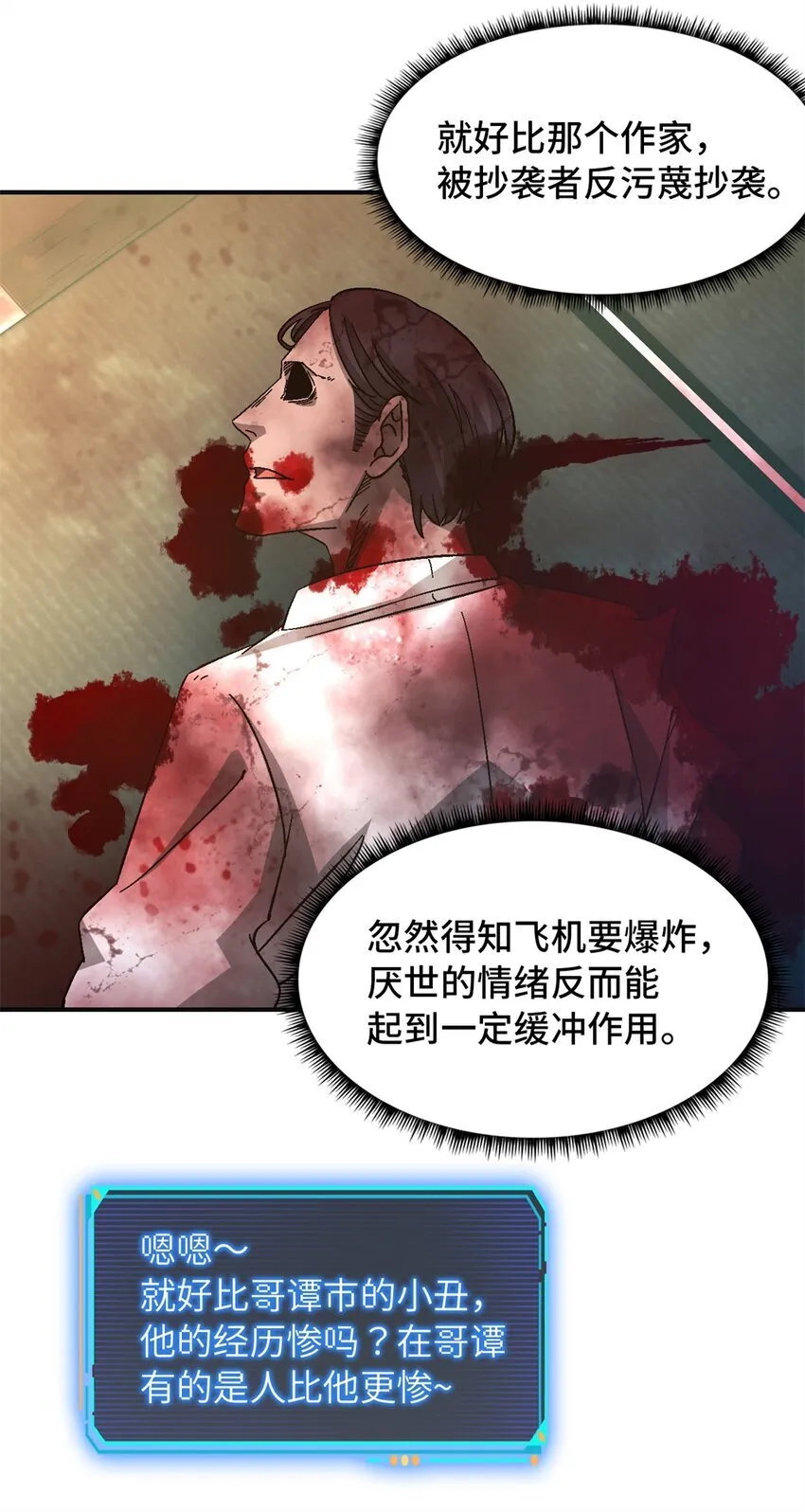 第70片 寻找突破口45