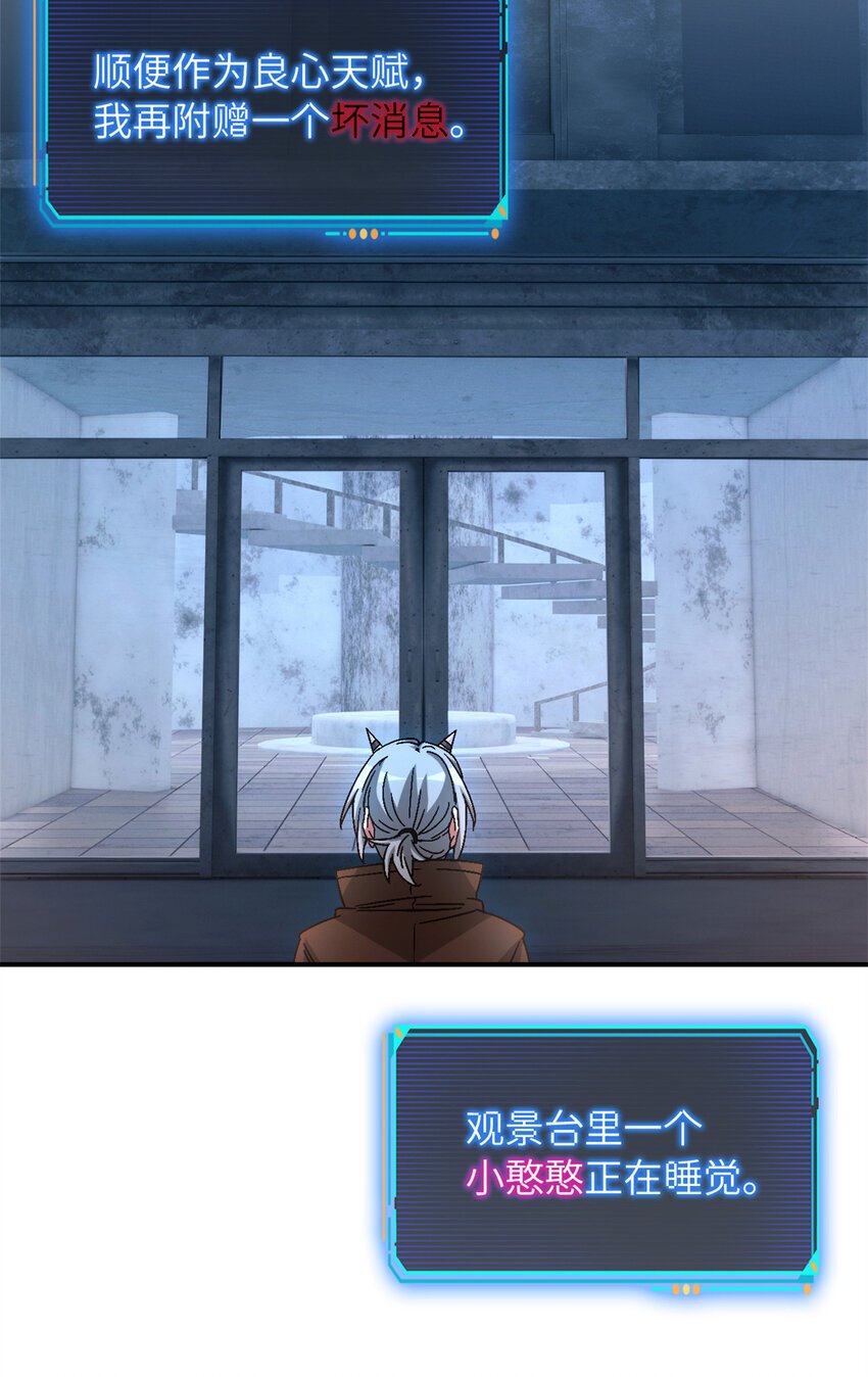 第45片 一路向东21