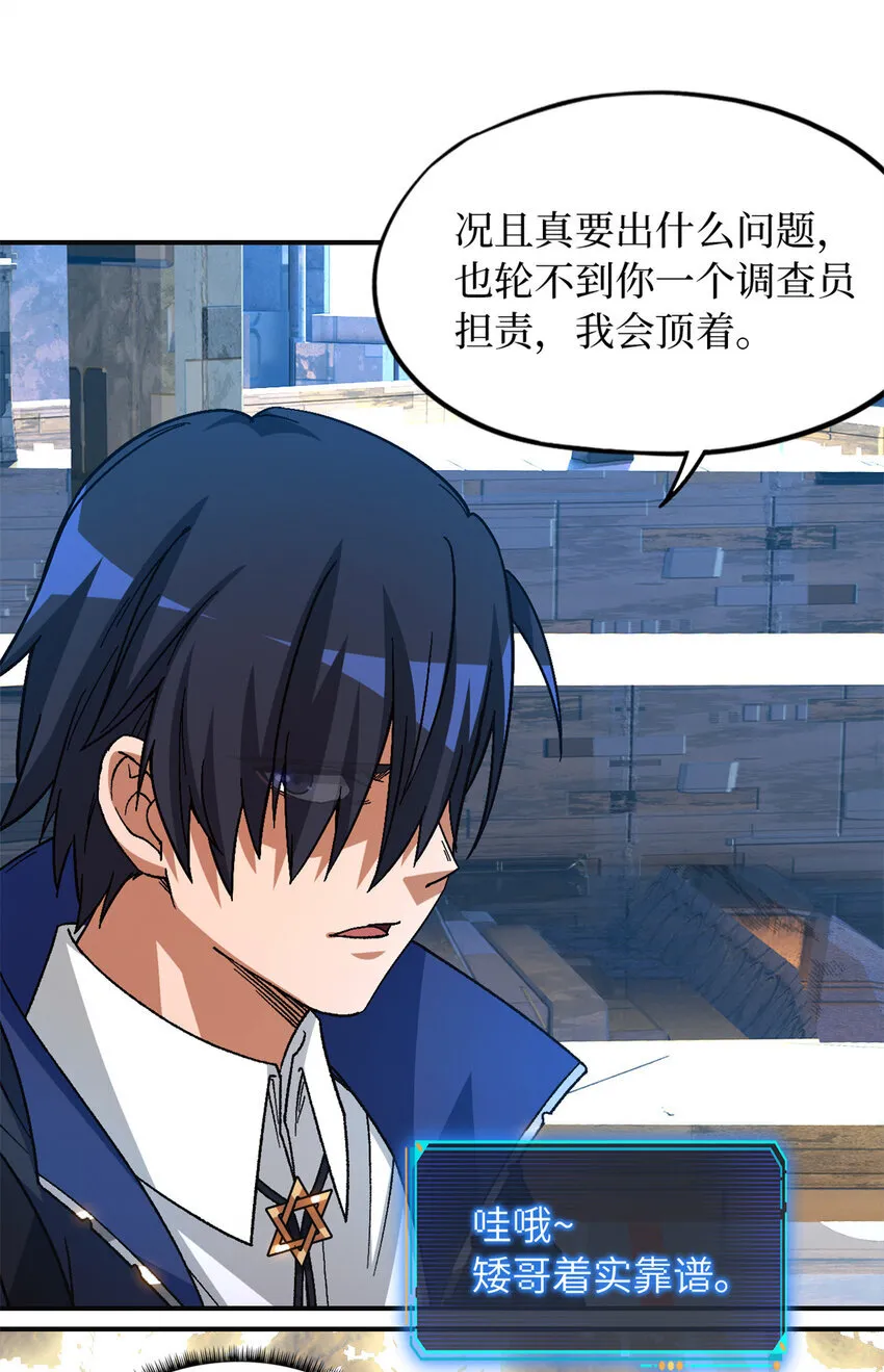 第66片 塔外区域编号58