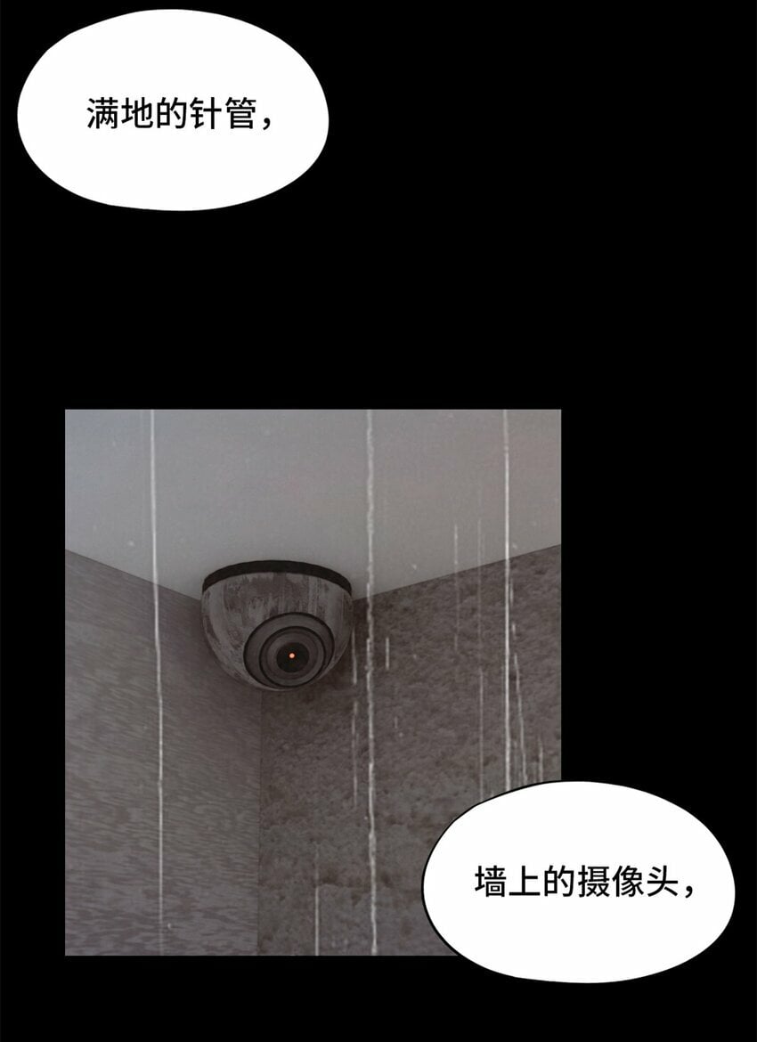 第19片 相遇54
