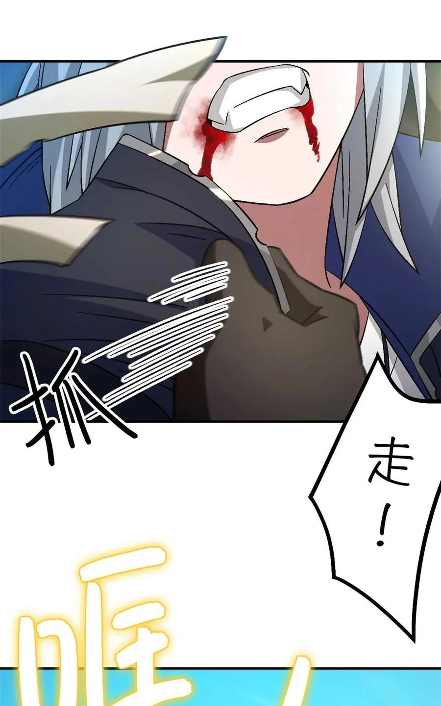 第76片 逃离紫色区域58