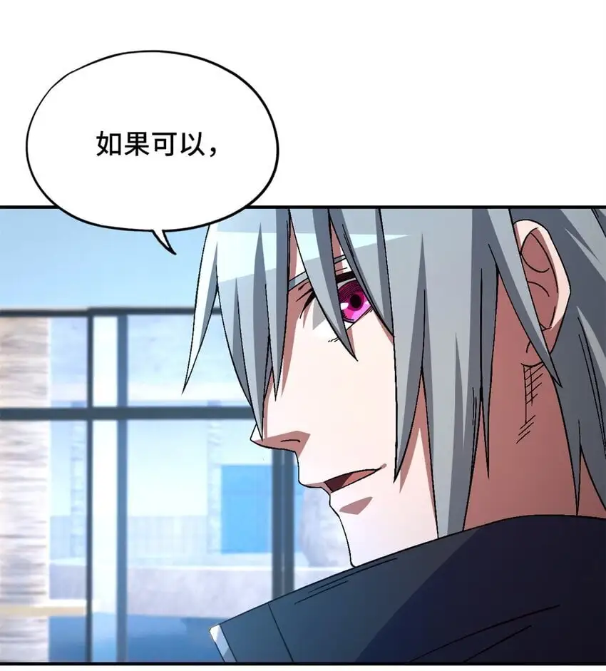 第59片 秘密与钓鱼65