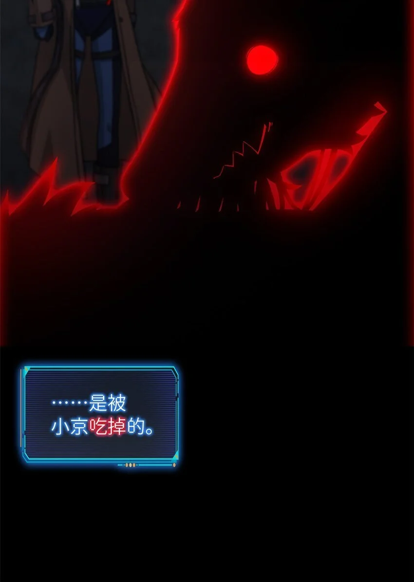 第52片 那人那狗 其二22