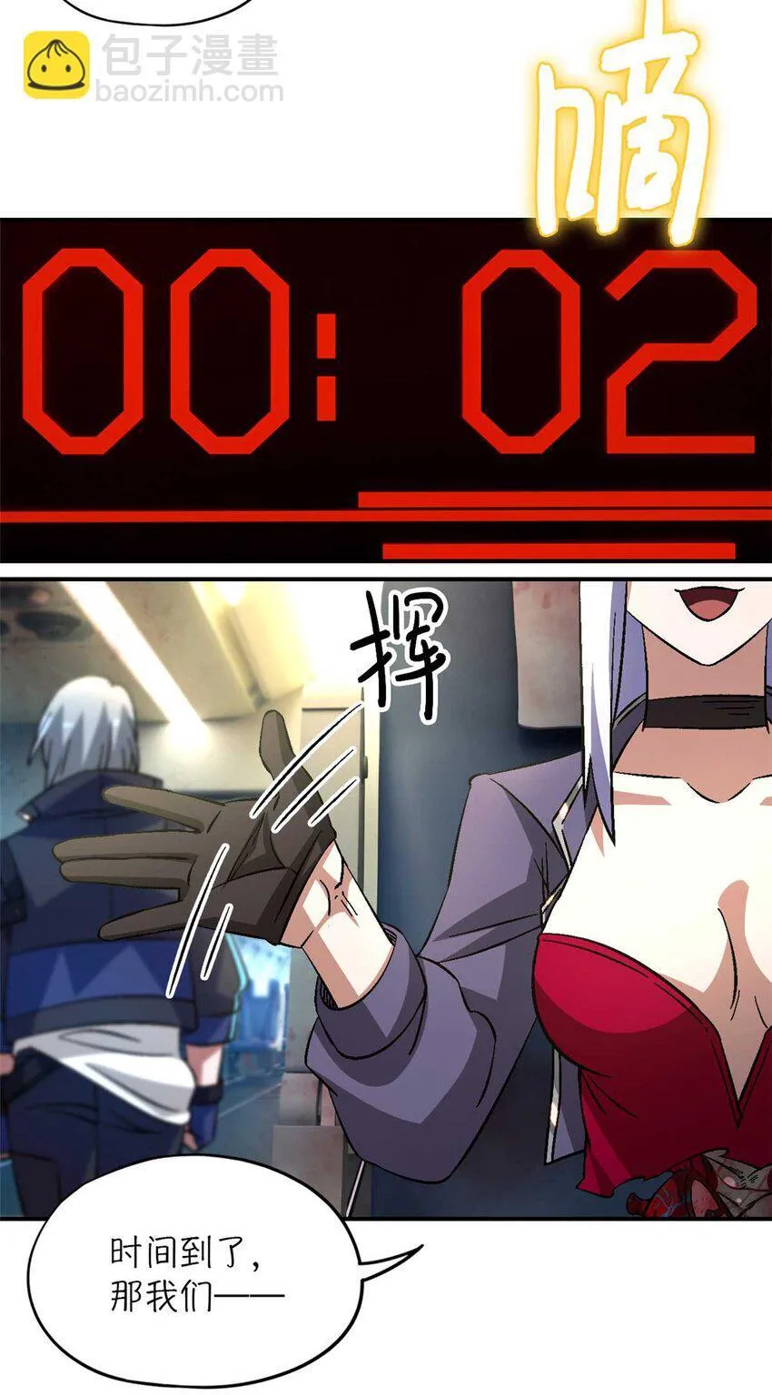 第72片 通关线索82
