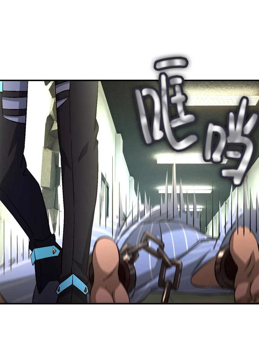 第61片 挖角来了26