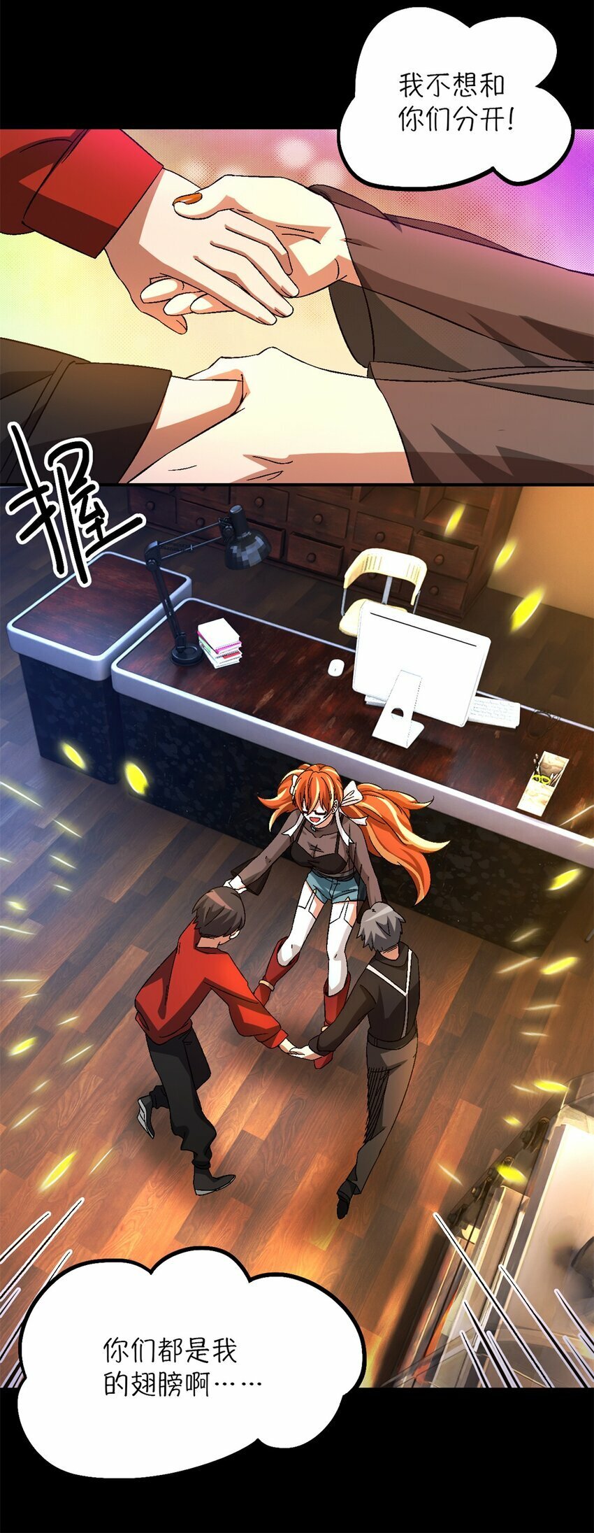 第24片 藏锋50