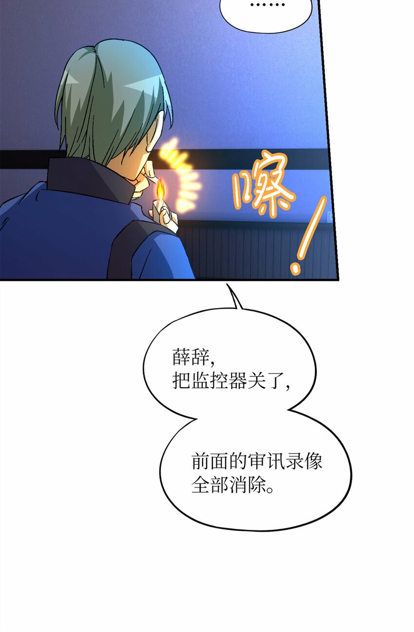 第27片 破案65